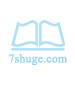 借精生子（1V1 年下H)